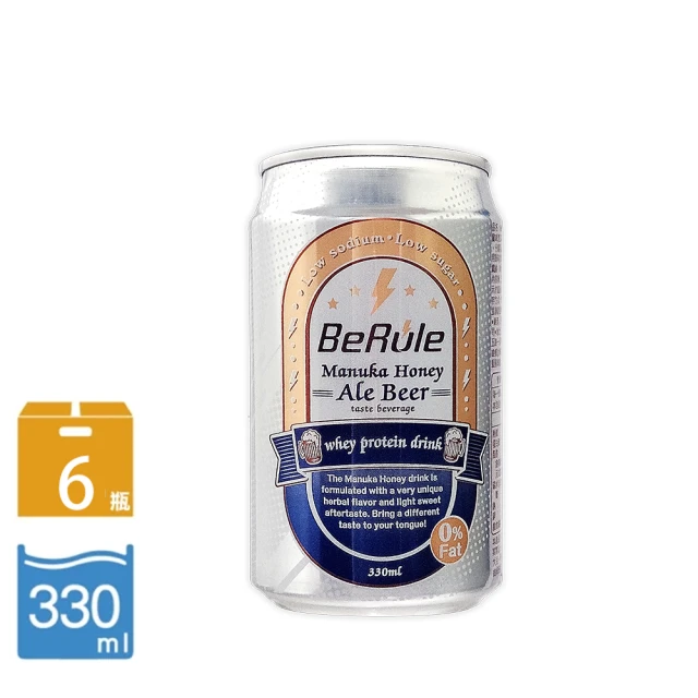 【BeRule】瑞莎代言 非酒精啤酒系列乳清飲 6瓶組(330ml/瓶;6瓶/組)