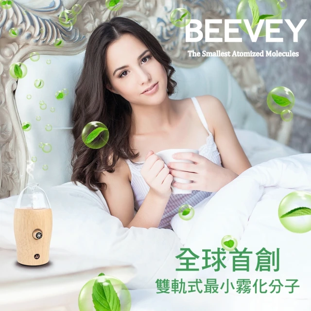 【Trillia】BEEVEY 2 森林仙子台灣手工原木擴香儀(15mlx2複方精油組)