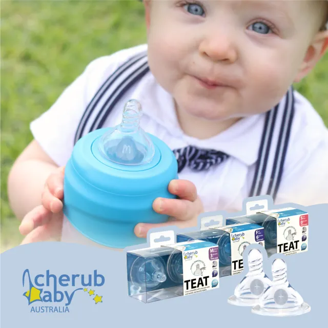 【Cherub Baby】替換用防脹氣奶嘴頭 兩入組(3種尺寸可選)