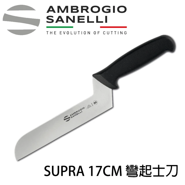 【SANELLI 山里尼】SUPRA系列 彎起士刀 17CM 專業黑色(158年歷史100%義大利製 防滑效果佳)