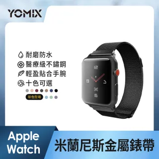 金屬錶帶超值組【Apple 蘋果】Apple Watch SE 40公釐 GPS版(鋁金屬錶殼搭配運動錶帶)