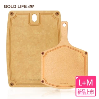 【GOLD LIFE】高密度不吸水木纖維砧板L+單柄砧板(食品級 / 切肉切菜砧)