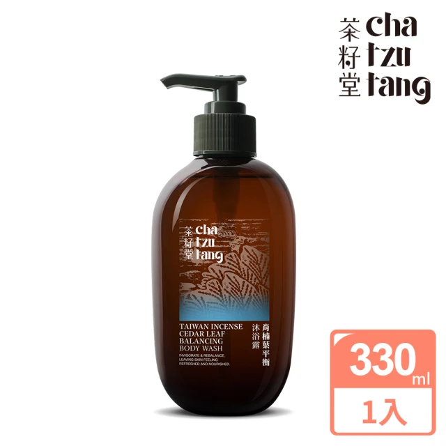 茶籽堂 大容量 水芙蓉髮沐兩件組(洗髮露500mL+沐浴露5