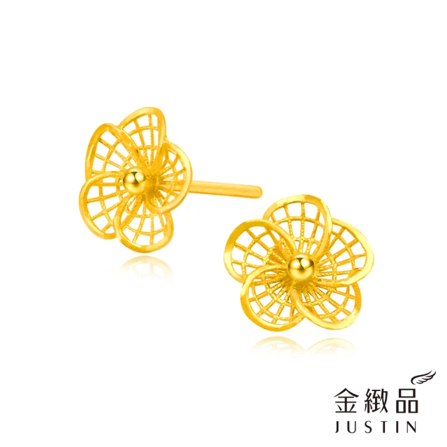 金緻品【金緻品】黃金耳環 網羅你心 0.29錢(5G工藝 9999純金 花朵 小花 網狀 日系 小巧 立體 可愛)