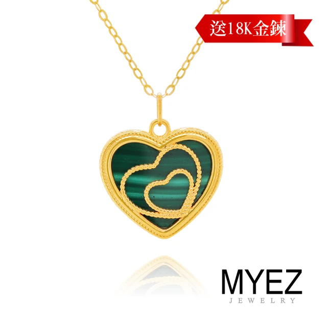 【MYEZ】愛心造型創意設計孔雀石墜 送18K金黃項鍊鎖骨鍊 心怡