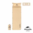 【Naturehike】自動充氣 帶枕式單人睡墊(3色任選)