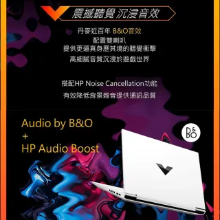 【HP 惠普】光影V16 Victus 16-e0773AX 16吋電競筆電(R7-5800H/8G/512G SSD/RTX 3050 4G/Win10)