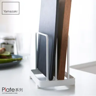 【YAMAZAKI】Plate日系框型砧板架(廚房收納)