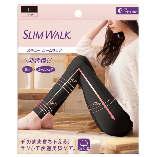 【SLIMWALK