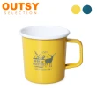 【OUTSY】高山水鹿琺瑯杯(雙色可選)