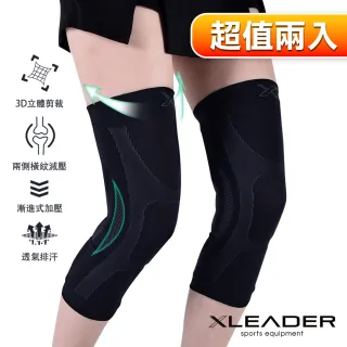 【Leader X】漸進式壓力彈性透氣護膝腿套(XW-07 台灣製 漸進式加壓 穩定膝部關節 2只入)