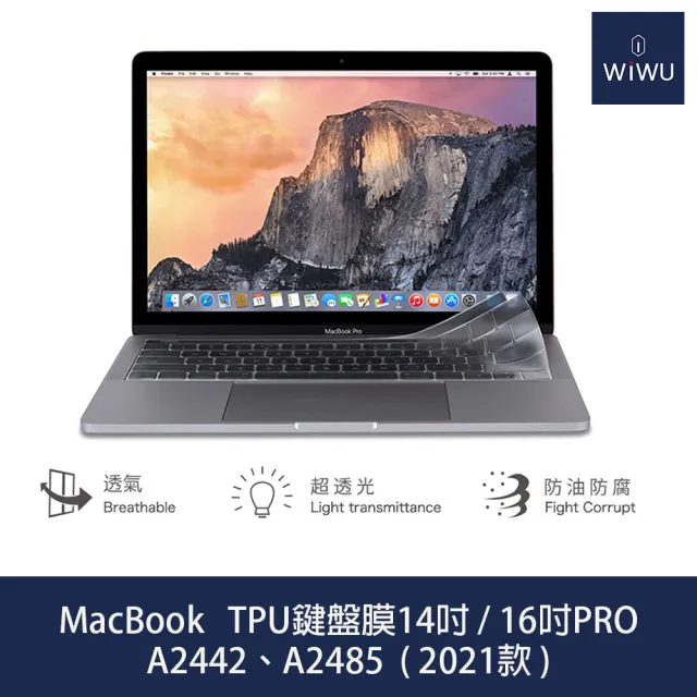 【WiWU】Apple MacBook Pro 14吋 A2442 16吋 A2485  （2021年版）TPU鍵盤膜 透明款