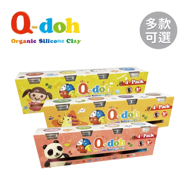 【Q-doh】超柔軟有機矽膠黏土 100g 四入組(多款可選)