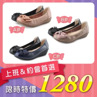 【SCONA 蘇格南】100%台灣製 時尚嚴選真皮娃娃鞋(三款任選)