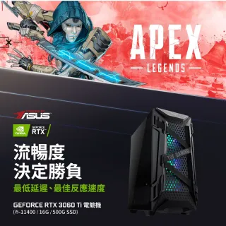 【華碩平台】i5六核{APEX爆品W}GeForce RTX 3060 Ti獨顯Win10電玩機(i5-11400/16G/500G_SSD)