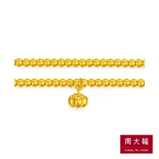 【周大福】古法金雙圈造型黃金手鍊_計價黃金(傳承系列)
