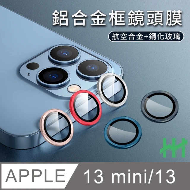 【HH】Apple iPhone 13 /13 mini 鋁合金框鏡頭貼(GPN-APIP13-ALENS)