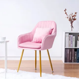 【樂嫚妮】絨布貝殼椅 餐椅 化妝椅 書桌椅 休閒椅 造型椅(贈靠枕)