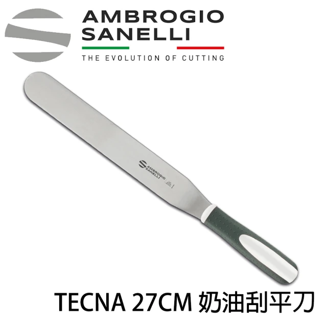 【SANELLI 山里尼】TECNA系列 奶油刮平刀 27CM 牛奶白色(158年歷史100%義大利製 設計)