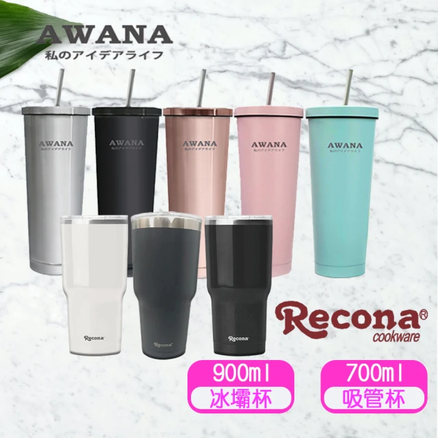 【AWANA】城市吸管咖啡杯700ml(附不鏽鋼陶熹真空酷冰杯)