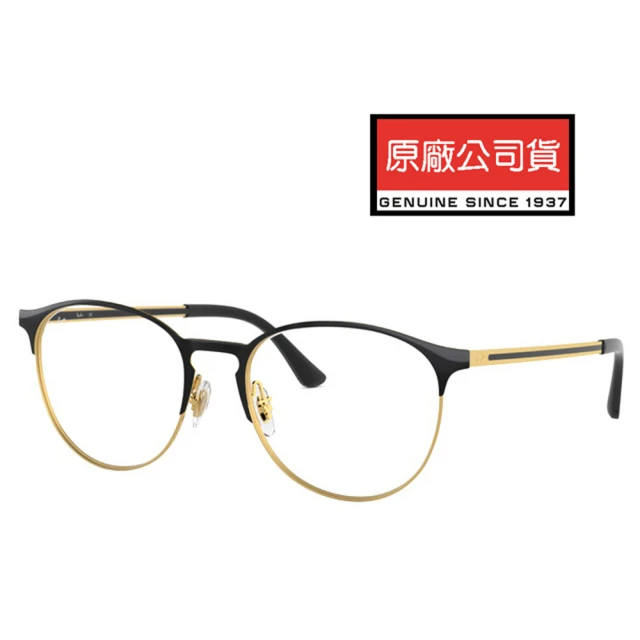 【RayBan 雷朋】金屬圓框光學眼鏡 舒適可調鼻墊 RB6375 2890 53mm 黑金配色 公司貨