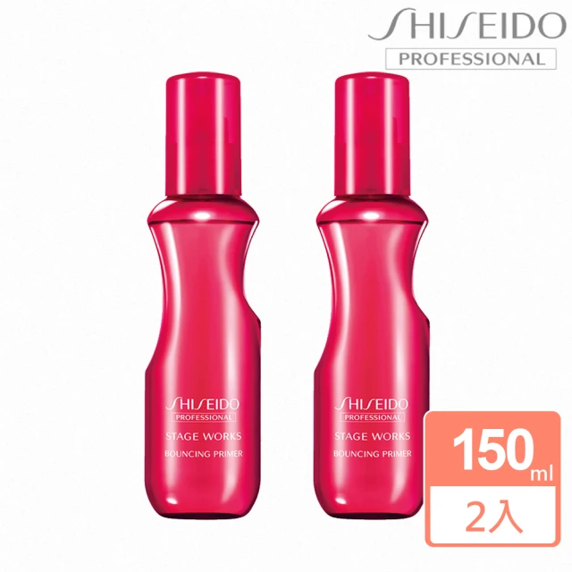 【SHISEIDO 資生堂】丰虹髮妝霧 150mlx2入 - 造型前打底(原廠公司貨)