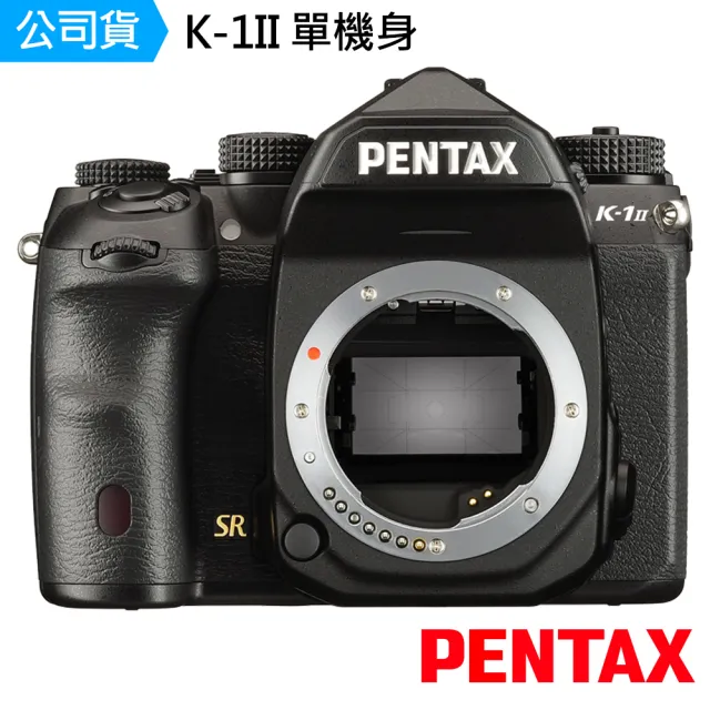 【PENTAX】K-1II