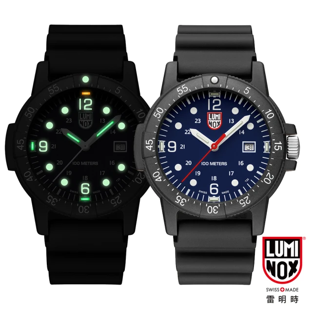 【LUMINOX 雷明時】Leatherback Sea Turtle 革龜系列腕錶(海軍藍 / 44m LM-0323AS)