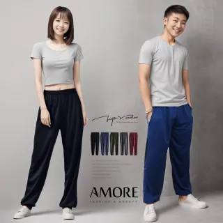 【Amore】男女寬鬆舒適網眼運動機能長褲(讓你會一直想回購的褲子)