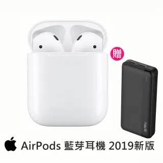 雙輸出行動電源組【Apple 蘋果】AirPods 2代 藍芽耳機搭配充電盒
