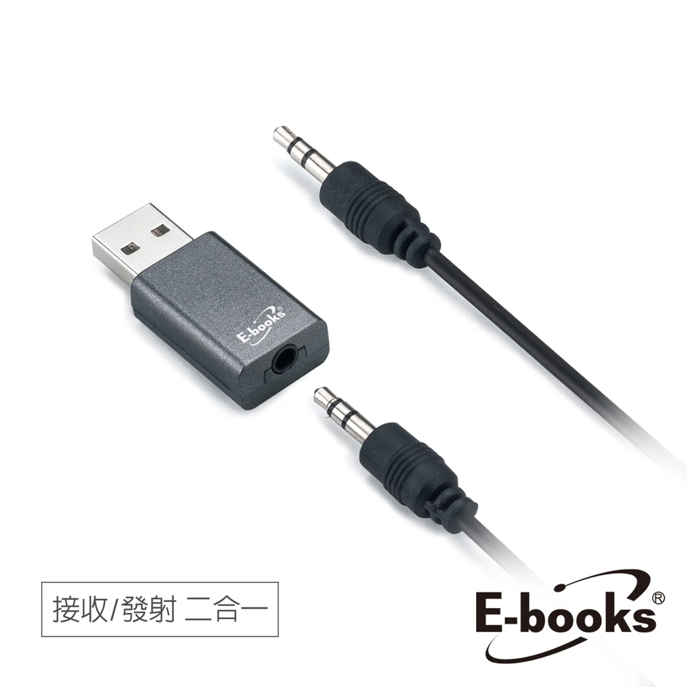 【E-books】Y3 藍牙5.0無線接收發射器