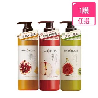 【Hair Recipe】滋養護髮精華素 530ml 日本髮的料理(生薑蘋果/奇異果清爽/蜂蜜保濕 任選)