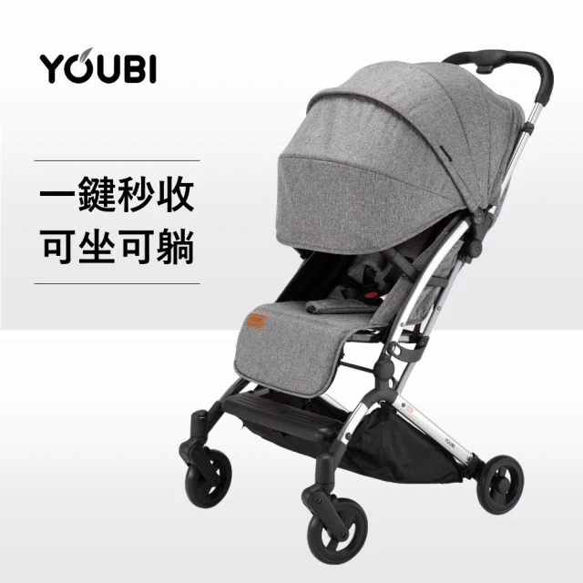 【Youbi】全罩高景觀秒收折疊嬰兒推車(可登機 買一送八配件)