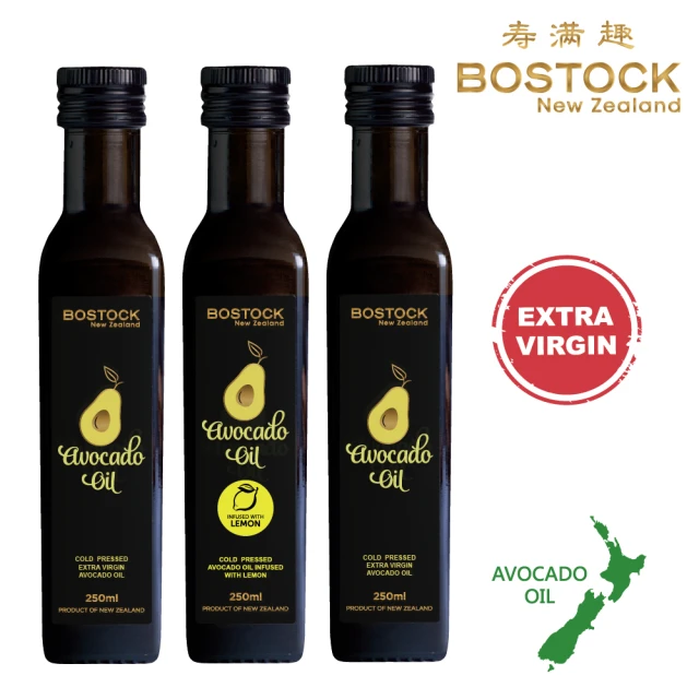 【壽滿趣- Bostock】頂級冷壓初榨酪梨油2+檸檬風味酪梨油1(250ml x3)