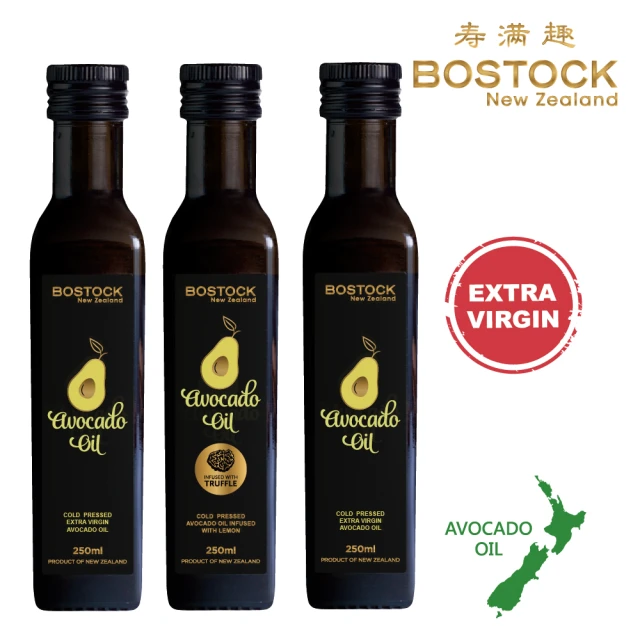 【壽滿趣- Bostock】頂級冷壓初榨酪梨油2+松露風味酪梨油1(250ml x3)