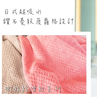 【新錸家居】日式超吸水親膚微絲萬用方巾(超值20入組 抹布 擦手巾 餵奶巾 口水巾)