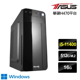 【華碩平台】i5六核{獵魔劍士W}Win10效能電腦(i5-11400/16G/512G_SSD)