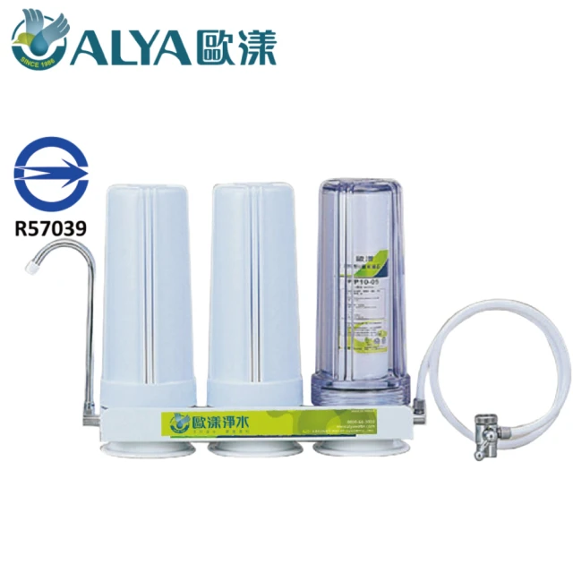 【ALYA 歐漾】櫥上型三道式淨水器 CWF-A301CW(免插電不排廢水)