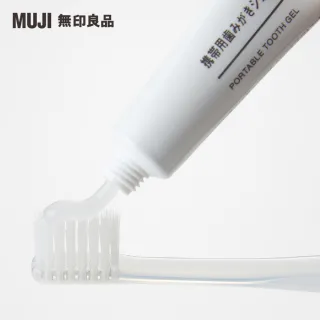 【MUJI 無印良品】攜帶型牙刷組/牙刷/凝膠牙膏