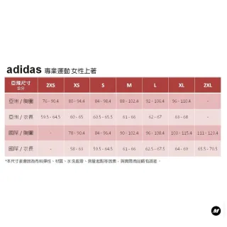 【adidas 愛迪達】MH HOOD SWT 連帽上衣 女 粉(GM1422)