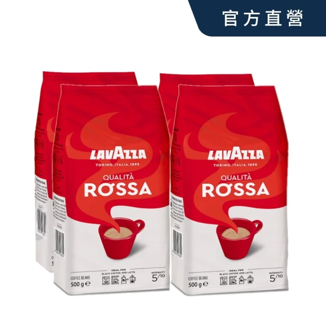 【LAVAZZA】紅牌Rossa咖啡豆x4包組(500g/包)