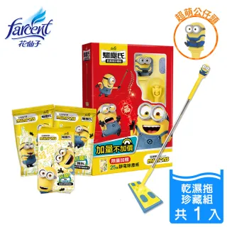 小兵 Momo購物網