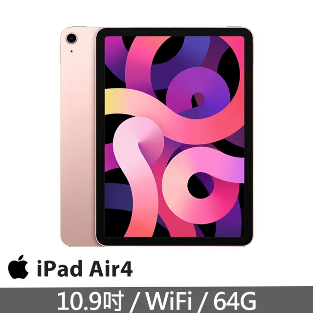 全品送料無料  グリーン WiFi 64GB Air4 【新品未使用】iPad タブレット