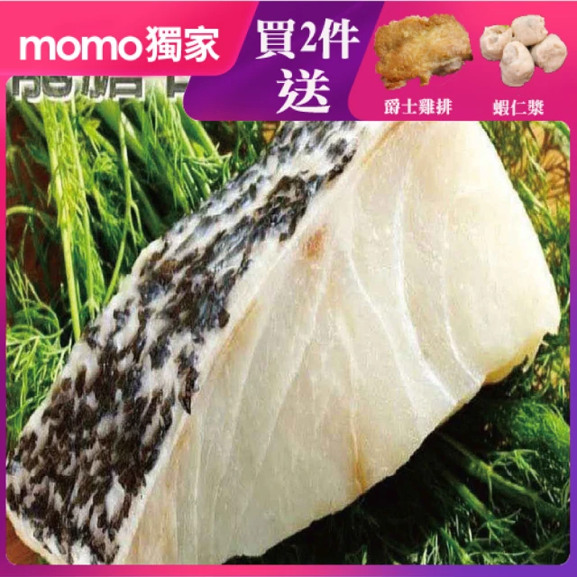【海之醇】去骨去刺石斑魚清肉-6片組(250g±10%/片)