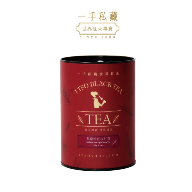 【一手私藏世界紅茶】仲夏夜紅茶茶葉70gx1罐