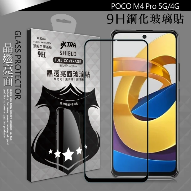 【VXTRA】POCO M4 Pro 5G 全膠貼合 滿版疏水疏油9H鋼化頂級玻璃膜-黑