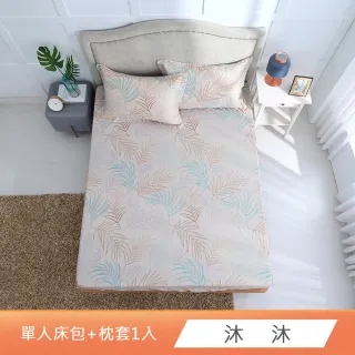 【HongYew 鴻宇】300織天絲 床包枕套組-多款任選(單人)