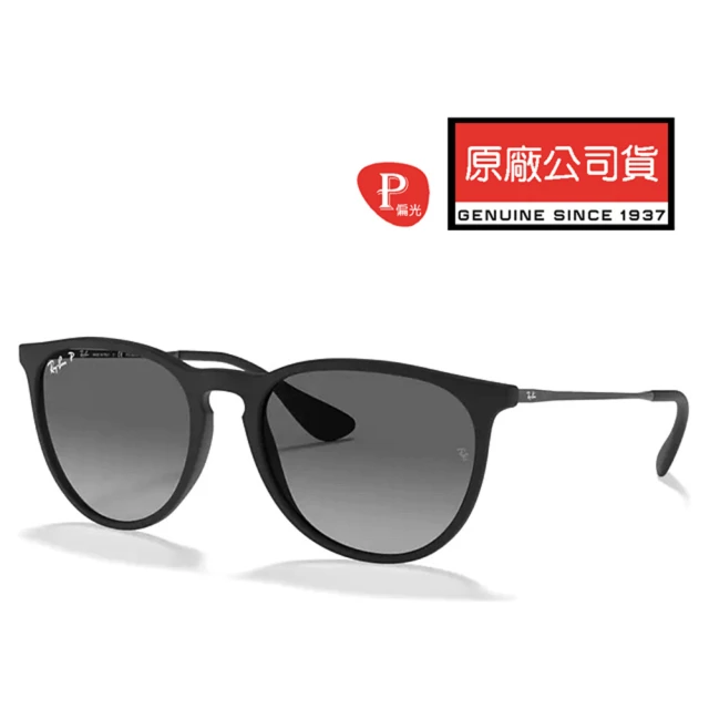 【RayBan 雷朋】亞洲版 輕量偏光太陽眼鏡 RB4171F 622/T3 霧黑框漸層灰偏光鏡片 公司貨