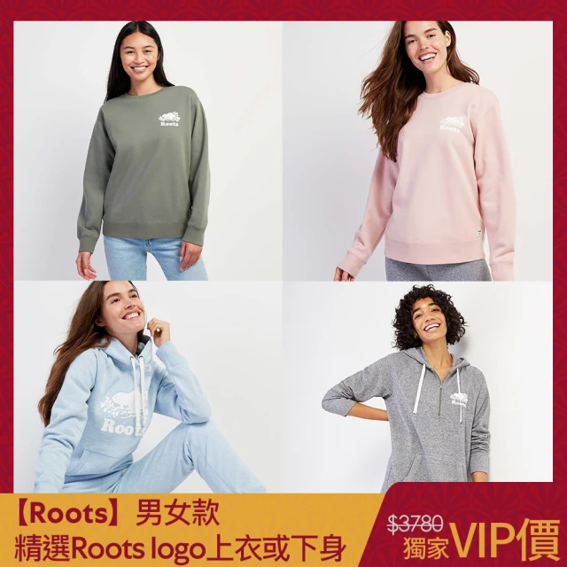 【Roots】男女款 精選Roots logo上衣或下身(多款可選)