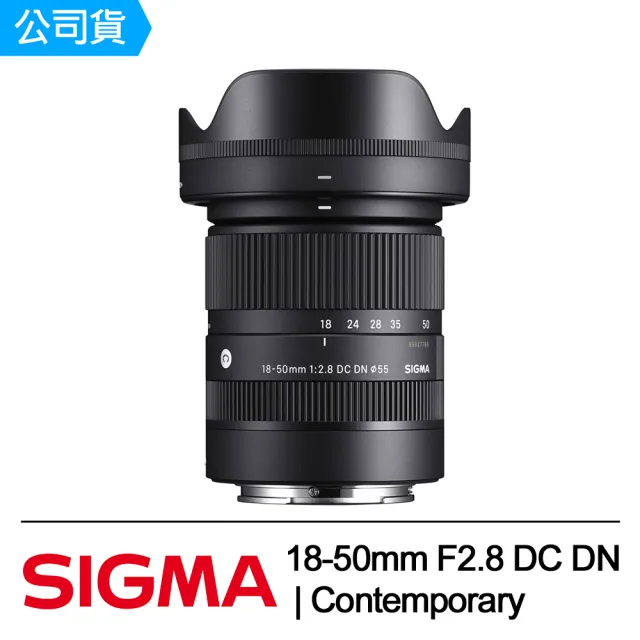 【Sigma】18-50mm